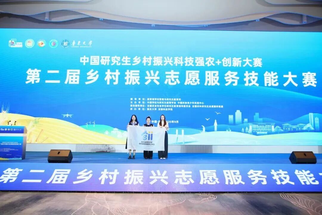 喜报丨我校辅导员名师工作室孵化项目荣获教育科技领域技术开发奖