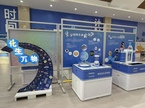 流动科技馆入驻垦利科技馆，沉浸式体验开启科普教育新篇章